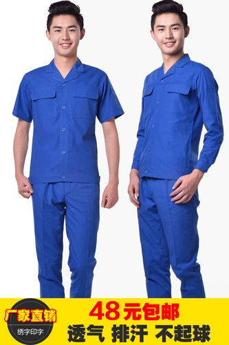 Тонкий комбинезон, рабочие синие штаны, лонгслив, короткий рукав, делается под заказ