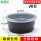 SD Pot Black 3500B сгущенной высокой крышкой