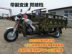 Longxin 175 200 làm mát bằng nước ba bánh xăng xe máy đổ nhiên liệu xe tải nông nghiệp xe ba bánh chở hàng - mortorcycles mortorcycles