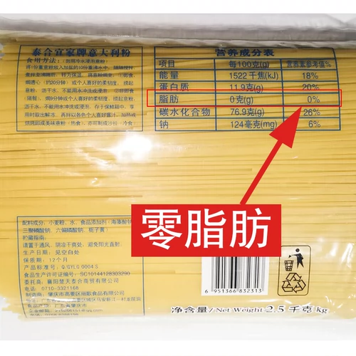 Liyi Ge Итальянская лапша лапша 5 упаковок с низким содержанием лапши с лапшой с низким содержанием лапши.