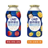 Yili QQ Звездный питание фруктов Чистилище йогуртовые напитки манго страсть персич ягода соломенная ягода ягода черника 100 мл*30 бутылок