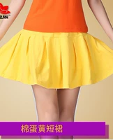 Хлопковая юбка для яичного желтка
