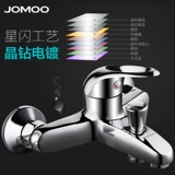 Jiu Muquan Shower Swick Set Set ванная комната туалетная вода Большое охлаждение и подъем водяного клапана