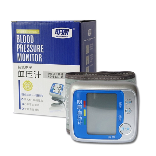 Та же модель больницы] Mingyuan Electronic Sphygmomanometer-Type Полностью автоматическое измерение артериального давления на жилье MQ-S830-W