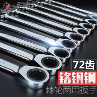 Công cụ Quick Set Quick pull nhanh công cụ mận ratchet kết hợp cờ lê - Dụng cụ cầm tay kìm bấm cốt