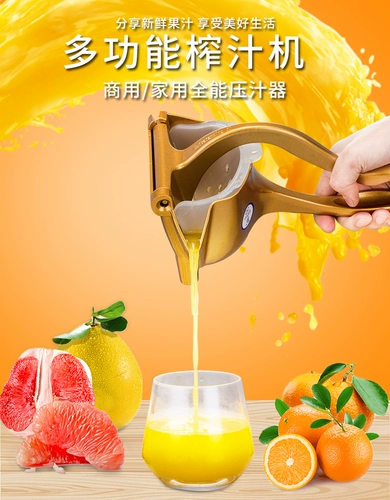 Ручная соковыжималка сжимает лимонный сок сжимание лимонного граната