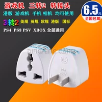 Бесплатная доставка PS4 Slim Power Stuck Plug Plug Ps3 Xbox One обращается заглушка от 3 до 2 Гонконга