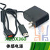 XBOX360 kinect bộ sạc bộ chuyển đổi somatosensory Dây nguồn bộ chuyển đổi AC với giao diện chuyển USB - XBOX kết hợp phụ kiện pubg mobile XBOX kết hợp
