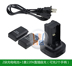 Bộ điều khiển không dây XBOX360 Bộ sạc pin 360 Sạc pin Cáp sạc pin kép - XBOX kết hợp máy chơi game cầm tay cổ điển XBOX kết hợp