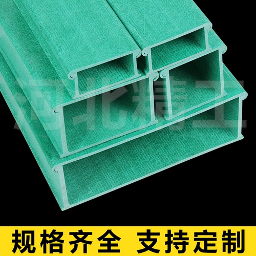 FRP кабельный мост Grate Bove Line Tube Box Крышка пластина пластин -слот -тип лестница -тип -трей -тип изоляция анти -коррозионного пламени -ретирданта огневой пожарной профилактики пожарной