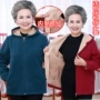 Áo len lông cừu cho phụ nữ trung niên Áo len bà ngoại 60-70 tuổi mùa thu mặc cho mẹ dì mặc cộng với nhung quần áo cho người trung niên