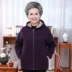 Áo len lông cừu cho phụ nữ trung niên Áo len bà ngoại 60-70 tuổi mùa thu mặc cho mẹ dì mặc cộng với nhung