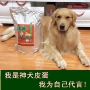 Chó Manlu thức ăn 5 kg dưới 10 tháng tất cả các giống chó thức ăn cho chó da nói chung - Gói Singular bán thức ăn cho mèo