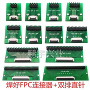 FFC/FPC hàn bảng kết nối đầu nối 0,5mm 6P/8P/10P/20P/30P/40P/50P/60P