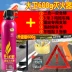 Zhongtai E200SR7 T600 T200 bình chữa cháy xe cứu hộ khẩn cấp dụng cụ cứu hộ di động - Bảo vệ xây dựng bao tay bảo hộ Bảo vệ xây dựng