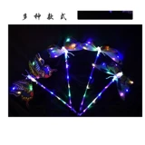 Портативная мигающая игрушка с бабочкой, популярно в интернете