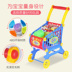 Mô phỏng xe đẩy đồ chơi siêu thị giỏ hàng bé bé bếp đặt bé gái chơi nhà 2-6 tuổi đồ chơi điều khiển từ xa Đồ chơi gia đình