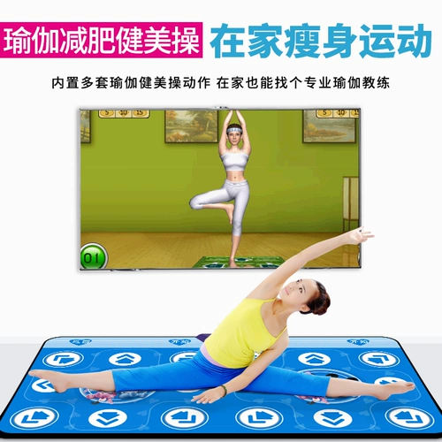 Shengwu Hall Dancing Flanket Double TV Interface Compure Dual -Use Утолщенное танцы рук беспроводной соматосенсорной танцы машины