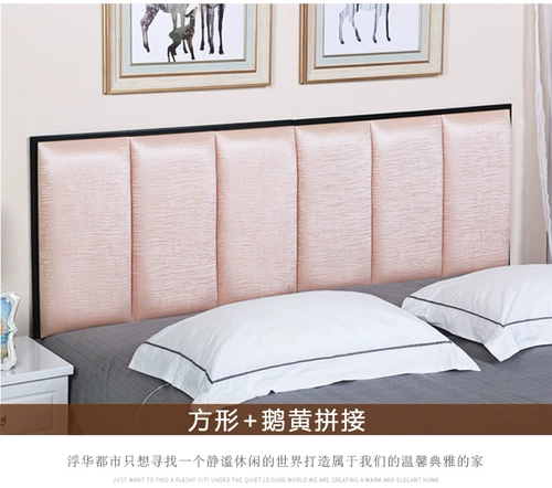 Сквалошка для кровати с кровати с кроватью мягкая сумка кожа кожа кожа и современна 1,5/1,8/2 метра кровать экраны наклейки татами наклейки на стены