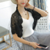 Openwork áo len của phụ nữ cardigan mùa hè phần mỏng lỏng ngắn nửa tay áo áo khoác hoang dã kem chống nắng khăn choàng điều hòa không khí áo sơ mi ao len nu Đan Cardigan