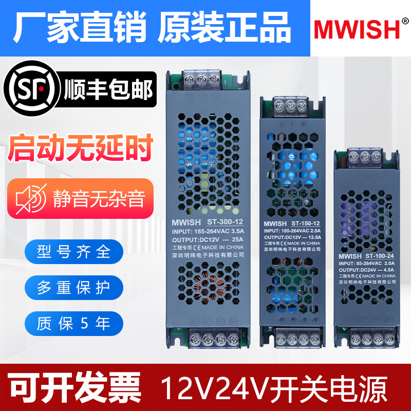 Thâm Quyến CÓ NGHĨA LÀ TUYỆT VỜI tuyến tính dải ánh sáng biến áp nguồn điện LED 12V điện áp thấp 24V hộp đèn 220 biến DC dải nguồn điện nguồn tổ ong 12v 33a bộ nguồn 12v 40a