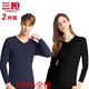 (2 gói) Đồ lót ba dây cotton Chất liệu cotton co giãn mỏng V-cổ nam và quần nữ mùa thu cơ bản một mảnh - Áo ấm