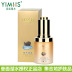 Authentic bên hồ ốc sửa chữa chất lỏng sửa chữa làm săn chắc da mặt bằng serum ahc vàng Huyết thanh mặt