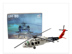 AF1 vũ trang máy bay trực thăng UH-60 Mỹ Black Hawk hợp kim hoàn thành mô hình 1: 72 mô hình mô phỏng tĩnh mô hình xe khách thaco Chế độ tĩnh