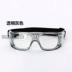 Bóng rổ kính chống sương mù bóng đá kính người đàn ông thể thao ngoài trời kính khung bóng rổ kính có thể được trang bị cận thị kính mát nữ Kính