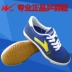 Chính hãng Sao Đôi Table Tennis Sneakers Cao Cấp Table Tennis Giày Ping Pong Đào Tạo Giày Bò Dưới Trượt Khuyến Mãi giày sport Giày bóng bàn