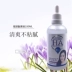 Zuzu axit hyaluronic giải pháp ban đầu 100 ml giữ ẩm thu nhỏ lỗ chân lông mặt làm săn chắc bản chất chính hãng Huyết thanh mặt