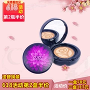 Zuzu mới mơ hai màu sửa chữa đệm khí BB cream cách ly bảo vệ che khuyết điểm đường nhăn làm sáng da hydrat ánh