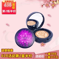 Zuzu mới mơ hai màu sửa chữa đệm khí BB cream cách ly bảo vệ che khuyết điểm đường nhăn làm sáng da hydrat ánh kem nền chống nắng