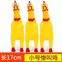 Pet puppy dog ​​toy ball vocal mol cắn đào tạo Teddy gấu con chó con mèo đồ chơi cung cấp chó nhai - Mèo / Chó Đồ chơi đồ chơi cho mèo cào móng