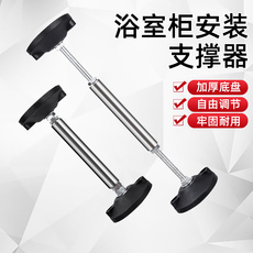 Подъемное приспособление 浴室柜安装支撑器吊柜卫浴镜橱柜台正反丝调节杆万能升降辅助工具