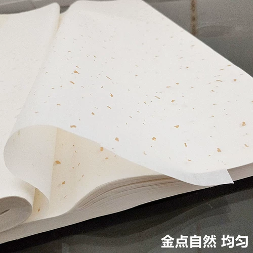 Сюаньская бумага четыре фута и шесть футов, Сюань Сюань, Полуджина, Половина, холодное золото и покрытие, приготовленная каллиграфия кисти, Французская картина