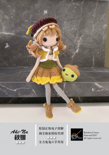 Сингапурский автор автор Qingyue Оригинальная рука -кукла кукла Qiu na Подличная электронная иллюстрация Несатериальная упаковка Неизверженные продукты