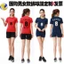 Quần áo bóng chuyền nam và nữ mới đội bóng chuyền tay ngắn mua đội thi đấu quần áo bóng chuyền tùy chỉnh