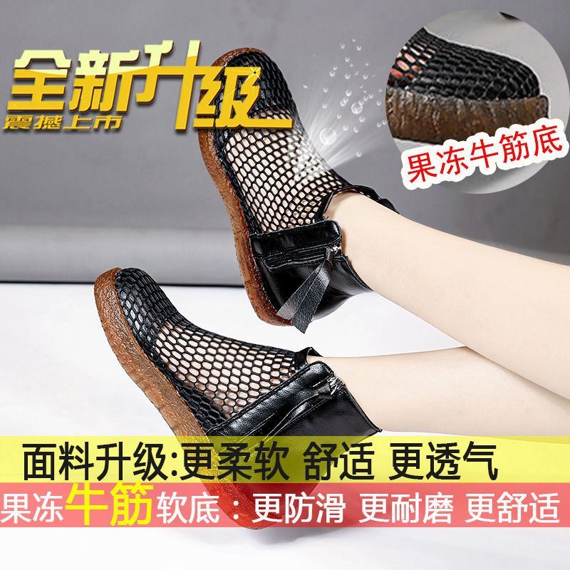 Upgraded Black (Jelly Beef Tendon Base) - N82Hollow out Sandals Small size Martin boots female new pattern summer reticular Back zipper Cool boots female soft sole Gao Bang reverent Sandals