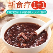 Yuezi cháo mẹ điều hòa bổ sung dinh dưỡng ngũ cốc cháo sau sinh đặt súp ngồi suối 30 ngày công thức nấu ăn tháng bữa ăn