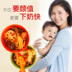 Tháng bữa ăn dinh dưỡng bữa ăn sau sinh gói bà mẹ điều hòa bổ sung 42 ngày Shun sản xuất sinh hóa súp ngồi cháo gạo thực phẩm Chế độ dinh dưỡng