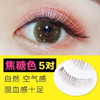 Moon Princess Lông mi giả Độ dày tự nhiên và đôi mắt thực tế Kéo dài Caramel Brown G510 - Lông mi giả mi giả red cherry