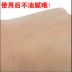 Jiao Shi Run Tăng Vẻ Đẹp Giữ Ẩm Kem Massage 500 gam Facial Facial Rehydration Massage Kem Beauty Salon Kem massage mặt