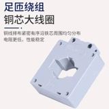 Измеритель уровня уровня 0,2S измерение тока Трехфазной АК Малой BH-0,66I100/400/1000/5A