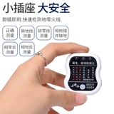 Фазовый детектор утечки заземления