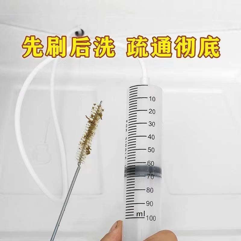 Multifunctional refrigerator pipe dredge water drain hole refrigerator dredge brush five-piece set with brush cleaning household