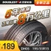 Lốp xe đôi sao 195 55R15 Áp dụng cho lốp xe ô tô Excel POLO Jing Rui Chery A5 - Lốp xe lốp kia morning Lốp xe