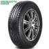 Lốp xe đôi sao 195 55R15 Áp dụng cho lốp xe ô tô Excel POLO Jing Rui Chery A5 - Lốp xe lốp kia morning Lốp xe