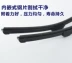 Wending Hongguang Wiper vinh quang Yangguang Xingwang Hongguang SV Wiper Blade Wending Light Special Bonless Wiper - Gạt nước kiếng