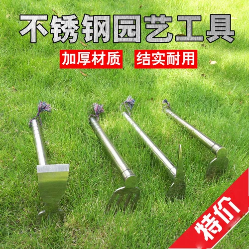 Полный инструмент из нержавеющей стали HOE HOE Small Hoe Farmers выращивают овощи, ферму, сельскохозяйственное повернуть на землю, садовая мотыга, подборка
